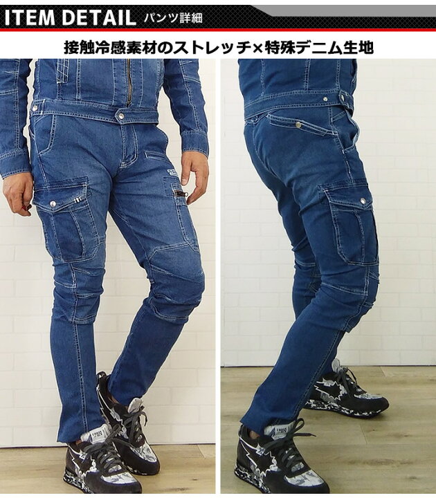楽天市場】【ポイント10倍☆マラソン限定】寅壱 作業服 デニム 上下 