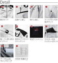 【予約】空調服快適ウェアフルハーネス対応ベストv9501【服のみ】【ストレッチ】【吸汗速乾】春夏用作業服作業着鳳皇村上被服