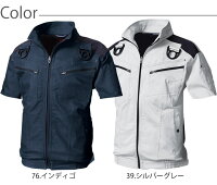 【予約】空調服快適ウェアフルハーネス対応ベストv9501【服のみ】【ストレッチ】【吸汗速乾】春夏用作業服作業着鳳皇村上被服