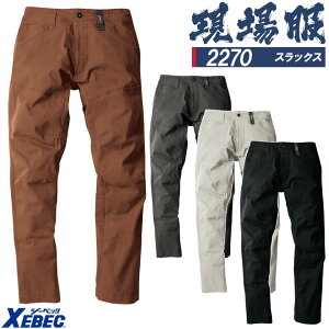 ꕞ XbNX [Npc Xgb` W[xbN 2270 Y{ pc ƕ ƒ t XEBEC jtH[ 4L-5L 2274V[Y 傫TCY