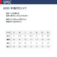 半袖ポロシャツジーベック6050消臭機能カジュアル作業服作業着春夏XEBECユニフォームS-3L