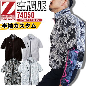 yz󒲕 Wo[ W[hS Z-DRAGONyJX^z74050ŷ݁zJX^ WPbg MǑ΍ d ƒ ƕyz