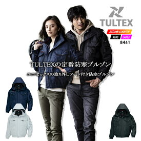 【送料無料】防寒着 防寒ジャンバー アイトス AZ-8461 男女兼用 メンズ レディース 防寒服 防寒着 保温 反射 ジャケット 作業着 作業服 AITOZ 【4L-6L】