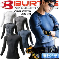バートルBURTLE4038接触冷感/夏素材インナーウェアアンダーシャツインナーシャツ【コンプレッション】【作業服】【作業インナー】【脇メッシュ】【ストレッチ】【消臭テープ付き】【吸汗速乾】【迷彩柄】