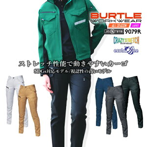 【10/25限定★5%OFFクーポン】バートル 作業着 ストレッチ カーゴパンツ 9079R レディース 高視認リフレクター 秋冬 反射 ズボン ユニフォーム 作業服 BURTLE 9071Rシリーズ