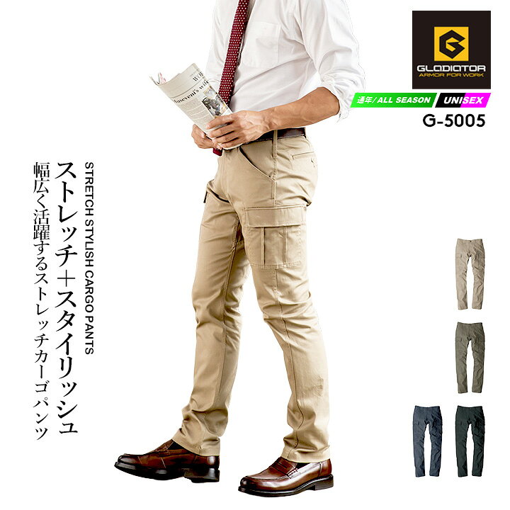 楽天市場】カーゴパンツ 作業服 メンズ ストレッチパンツ 作業着