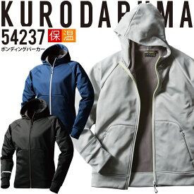 楽天市場 パーカー 作業着 作業服 安全 保護用品 Diy 工具 花 ガーデン Diyの通販