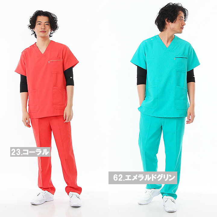 楽天市場】【即日発送】ミズノ スクラブ 医療 白衣 MIZUNO コラボスクラブ 男女兼用 MZ-0018 医療白衣 チームスクラブ 動物病院 男性用 女性用 術衣【送料無料】 : だるま商店 楽天市場】【即日発送】ミズノ スクラブ 医療 白衣 MIZUNO コラボスクラブ 男女兼用 MZ-0018 医療白衣 チームスクラブ 動物病院 男性用 女性用 術衣【送料無料】 : だるま商店