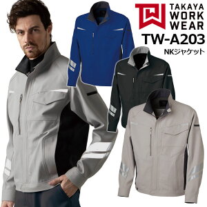 y4h5%OFFN[|11/20zƒ Wo[ NKWPbg TW-A203 ^J ѓdh~ Xgb` {f   ^J[NEFA ƒ ƕ 4L-5L