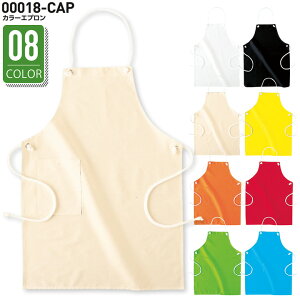 エプロン ブランドの人気商品 通販 価格比較 価格 Com