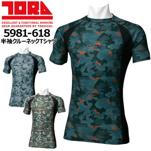 yzЈ gC` Ci[Vc  Vc TVc ʋC z UVJbg Ј 5981-618  t ƕ ƒ gC` 5981V[Y