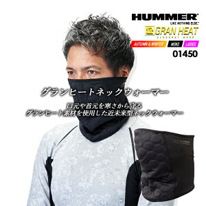 lbNEH[}[ h t[X h Ohq[g A^bNx[X 01450 HUMMER h ƕ ƒ AEghA