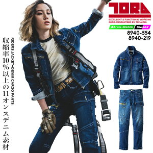 作業服 8940 寅壱」の人気商品一覧 | 安い商品を通販サイトから探す 
