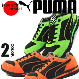 楽天市場 プーマ スエード ハイカットの通販