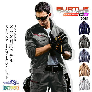 o[g ƕ Xgb` u] 7051 H~ jp Y fB[X WPbg Wp[ jtH[ ƒ BURTLE 7051V[Yy4L-5Lz