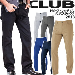 XbNX 2813 V[YNu hr[Xgb`T/CYXbNXXgb` ѓdh~  Cs CLUB ƒ ƕ Y 105-130