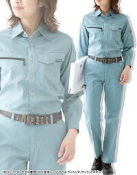 長袖ブルゾンジーベック1620ジャンバージャケット帯電男女兼用メンズレディース作業着防寒服XEBEC