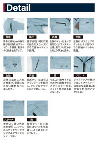 長袖ブルゾンジーベック1620ジャンバージャケット帯電男女兼用メンズレディース作業着防寒服XEBEC