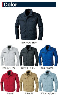 長袖ブルゾンジーベック1620ジャンバージャケット帯電男女兼用メンズレディース作業着防寒服XEBEC