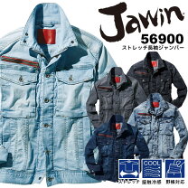 楽天市場】デニム（カラーグレー）（ジャケット｜作業着・作業服 