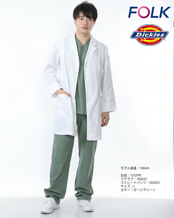 楽天市場 P5倍 6 25 フォーク Folk スクラブ ディッキーズスクラブ Dickies フォーク7045sc スクラブ ストレッチ 男女兼用 ユニフォーム 医療用 病院 歯科医 白衣 50sc カッコイイ クリニック フォーク 術衣 だるま商店