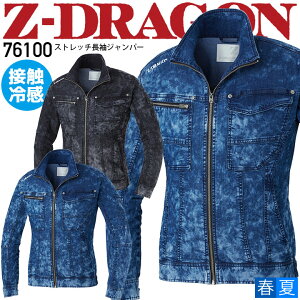 �y�S�i5%OFF�N�[�|����6h����4/10�z��ƒ� �f�j�� �����W�����p�[ Z-DRAGON 76100 �ڐG�⊴ �X�g���b�` �W���P�b�g �u���]�� �y�t�āz��ƒ� ��ƕ� ���d���yS-EL�z
