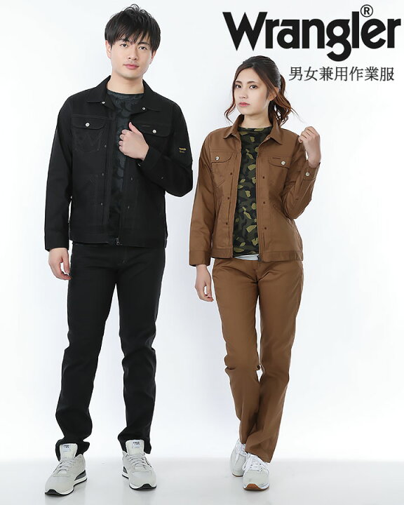 楽天市場】【あす楽】ラングラー 作業服 制服 ズボン ワークパンツ ノータック アイトス AZ-64450 Wrangler 遮熱 ストレッチ ズボン 作業ズボン【春夏】 男女兼用 メンズ レディース 作業服 作業着【楽天ロジ】 : だるま商店 楽天市場】【あす楽】ラングラー 作業服 制服 ズボン ワークパンツ ノータック アイトス AZ-64450 Wrangler 遮熱 ストレッチ ズボン 作業ズボン【春夏】 男女兼用 メンズ レディース 作業服 作業着【楽天ロジ】 : だるま商店