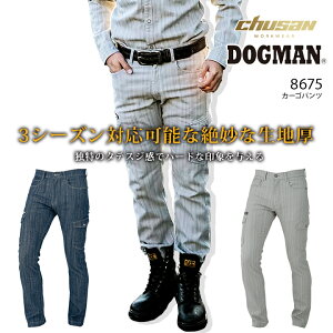 yz݌ɏ ƕ fjpc  hbO} Xgb`J[Spc 8675y3V[YΉz ƕ ƒ Y 8675V[Y DOGMAN