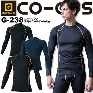 接触冷感 長袖 その他のメンズインナー 通販 人気ランキング 価格 Com