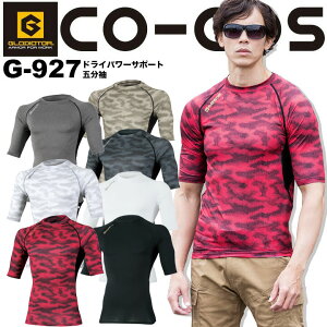 スポーツ インナー メンズ 夏の人気商品 通販 価格比較 価格 Com