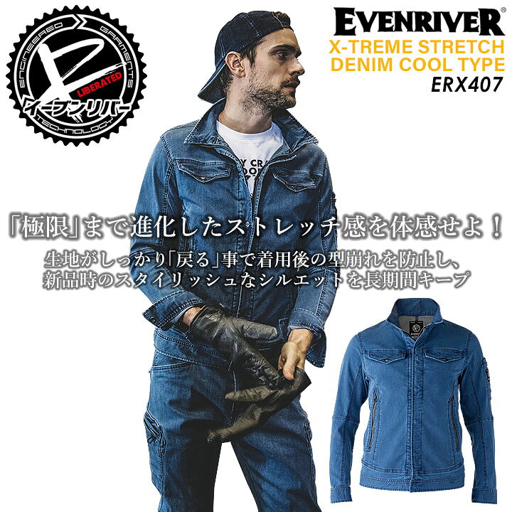 楽天市場】【12h限定5%クーポン！10/16】イーブンリバー サマーデニム 