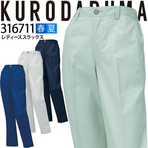 y10/25聚5%OFFN[|zfB[XXbNX N_} 316711 pc Y{ p Xgb` z d y ʋC t ƕ ƒySS-3Lz