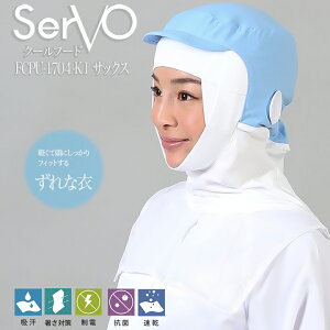qXq P[vt HiHXq HACCP nTbv Hꔒ N[t[h i^CvjTbNX sarvo T[H FCPU-1704-K1 Xq   i T[rX  Xg d z UV