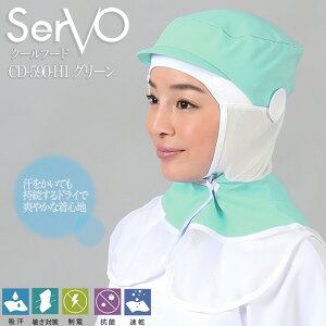 qXq bV P[vt HiHXq N[t[h O[ sarvo T[HCD-590-H1   i T[rX jp Xq z  Xg jtH[