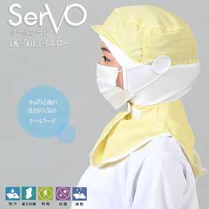 qXq P[vtHiHXq HACCP nTbv Hꔒ N[t[h (CG[) qXq jp sarvo T[H DC5013 Xq   i T[rX  Xg R hL d z