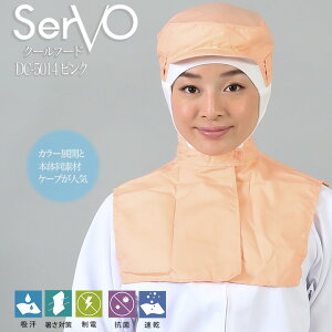 qXq P[vt HiHXq HACCP nTbv Hꔒ N[t[h isNjqXq jp sarvo T[H DC5014 Xq   i T[rX  Xg R hL d 