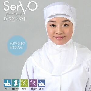 qXq bVP[vt HiHXq HACCP nTbv Hꔒ N[t[h N[t[hizCgjqXq jp sarvo T[H DC5223 Xq   i T[rX  Xg