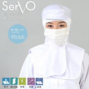 qXq P[vt HiHXq HACCP nTbv Hꔒ N[t[h izCgj sarvo T[H DC5255 Xq   i T[rX  Xg R hL d z jtH