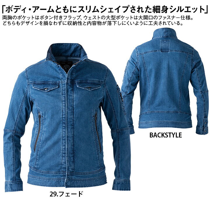 楽天市場】デニム 上下セット イーブンリバー ストレッチ デニムブルゾン ERX607 デニムカーゴパンツ ERX602 メンズ 男性用【オールシーズン素材】 作業服 作業着 EVENRIVER : だるま商店