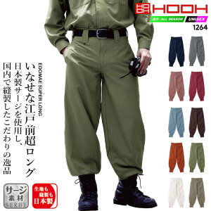 ]ˑOO HOOH 1264 pc jbJ|bJ Y{ ΐE Ε ƒ ƕ Pc 핞y73-100z