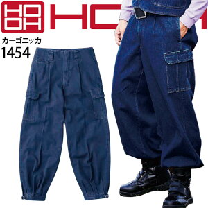 作業服 カーゴ ニッカの人気商品 通販 価格比較 価格 Com