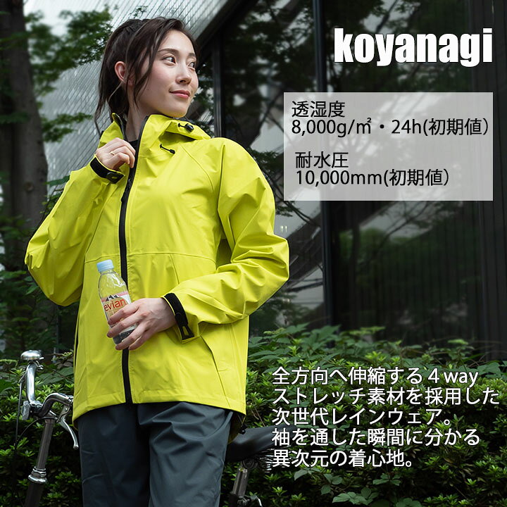 楽天市場 レインウェア 上下セット 合羽 雨具 レインスーツ ムーヴエックスプロ 上下 Mv7400 コヤナギ 雨合羽 作業用 レインコート アウトドア Koyanagi 伸縮性 だるま商店