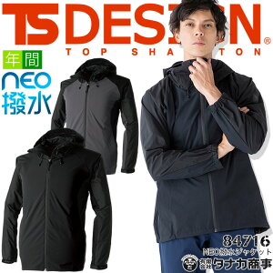 TS-fUC ƕ jtH[ Wo[ NEO WPbg 84716 I[V[Y TS TEX Xgb` y ϋv  AEghA X|[c ƕ ƒ TS-fUC ay4L-6Lz