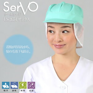 qXq bV P[vtHiHXq Hꔒ pXq O[ jp sarvo T[H US2654   i T[rX R hL d  Xg jtH[