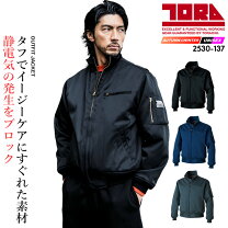 楽天市場】寅壱 ボア ジャケットの通販