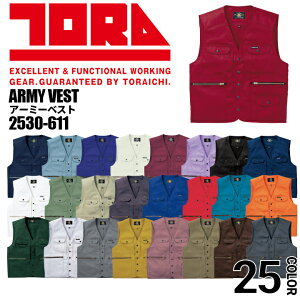 �y5%OFF�N�[�|����6h����12/20�z�Ј� �g���C�` ��ƕ� �A�[�~�[�x�X�g 2530-611 ���d �ΐE �Ε� ��ƕ� ��ƒ� �g���C�`