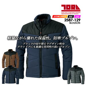 Ј gC` h hu] AEgtBbgu] 2587-129  ۉ  2587V[Y WPbg Wp[ h h ƕ ƒ gC`y4L-5Lz