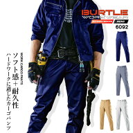 【全品5%OFFクーポン★10/20】バートル 作業服 カーゴパンツ 6092 秋冬 耐久性 ズボン イージーケア ユニ…