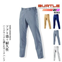 楽天市場】空調服 ベスト バートル セット（ズボン・パンツ｜作業着 