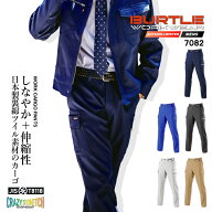 【全品5%OFFクーポン★10/20】バートル 作業服 ストレッチ カーゴパンツ 7082 秋冬 裏綿 ズボン ユニフォ…